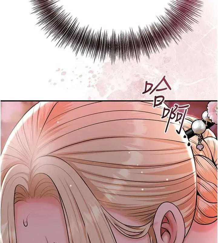 第233話