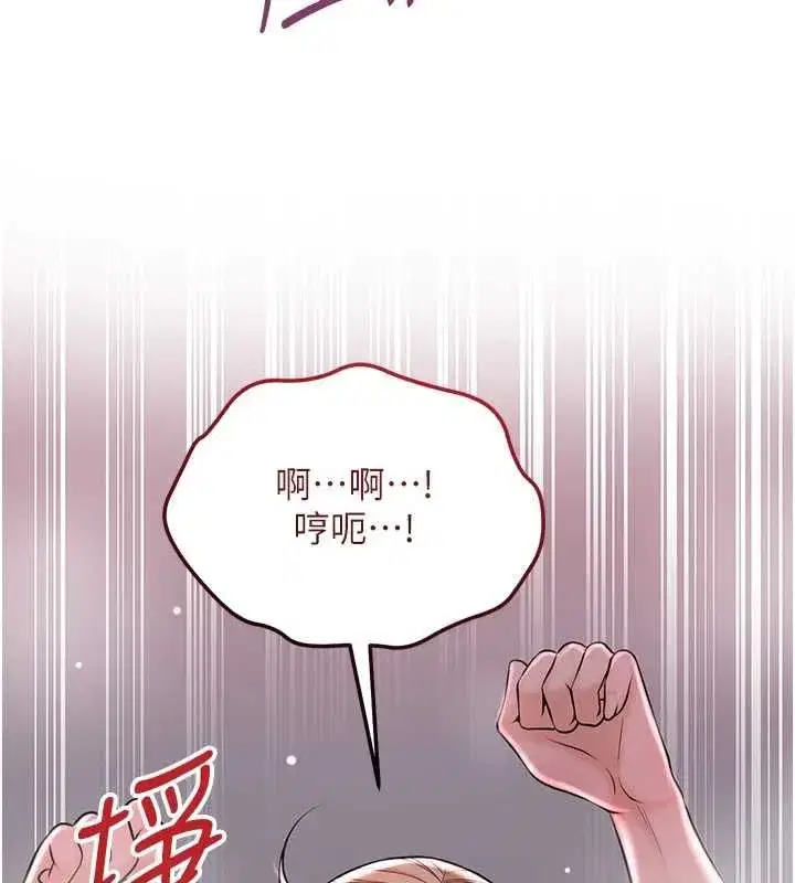 第233話