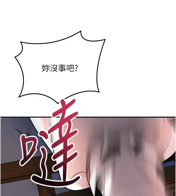 第234話