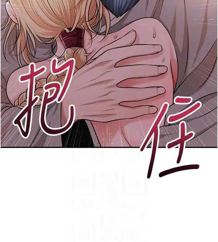 第234話