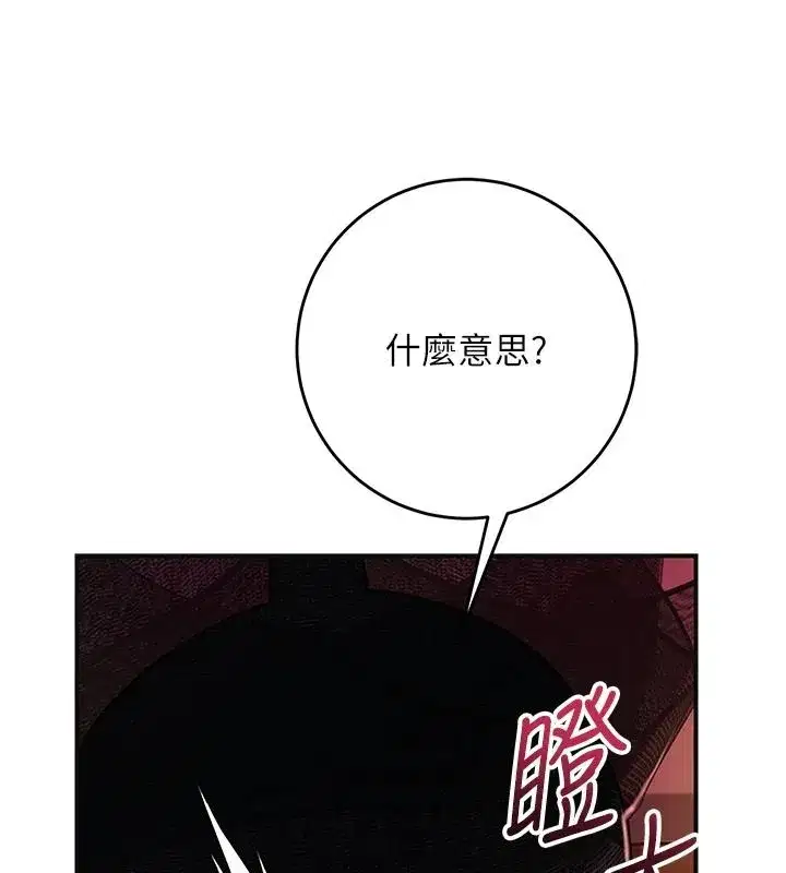 第234話