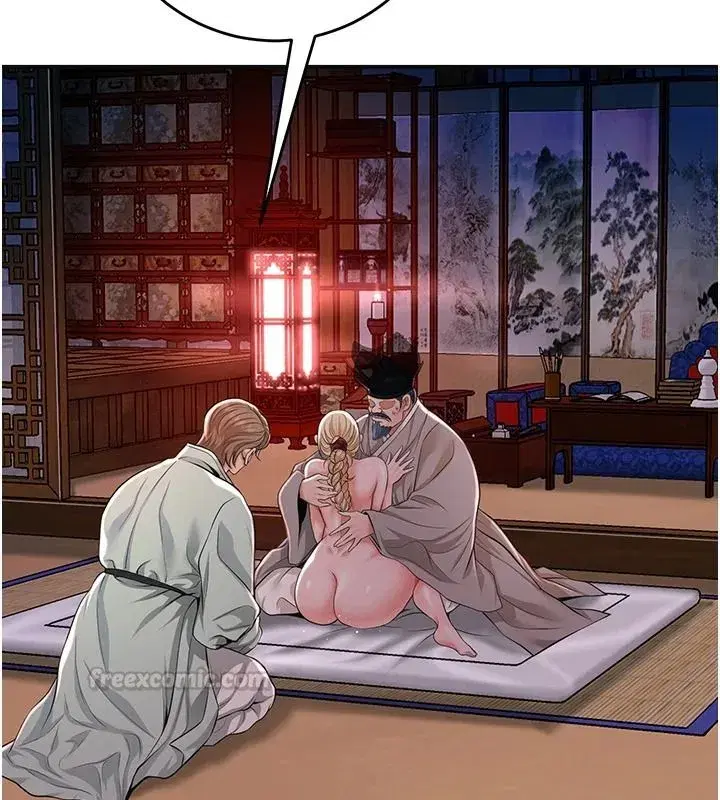 第234話