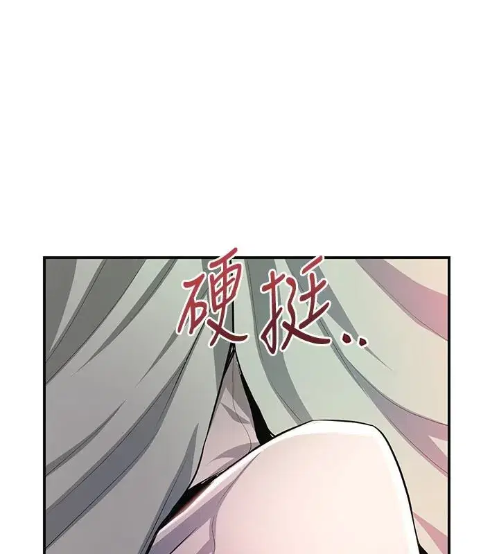 第234話
