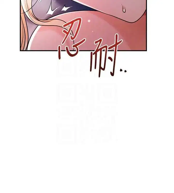 第234話