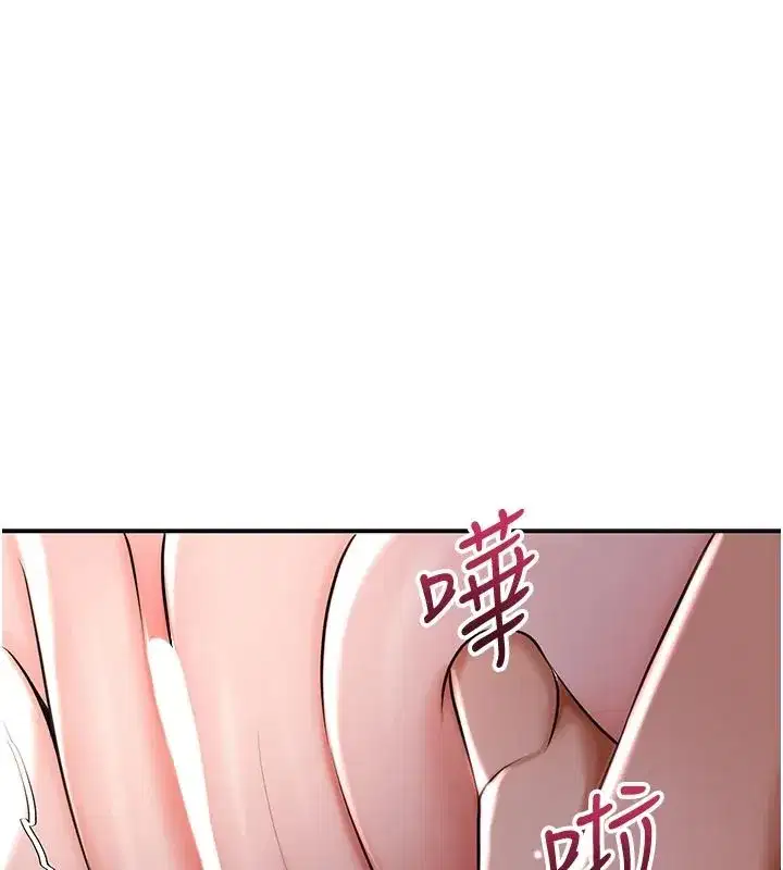 第234話