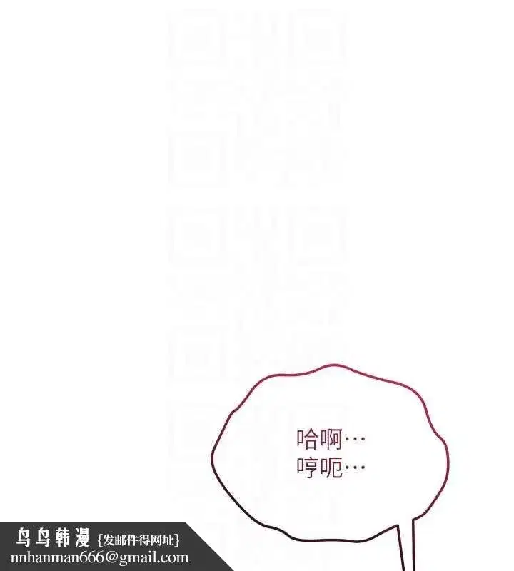 第234話