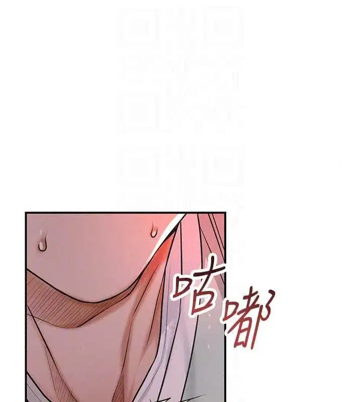 第234話