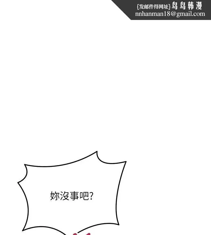 第235話