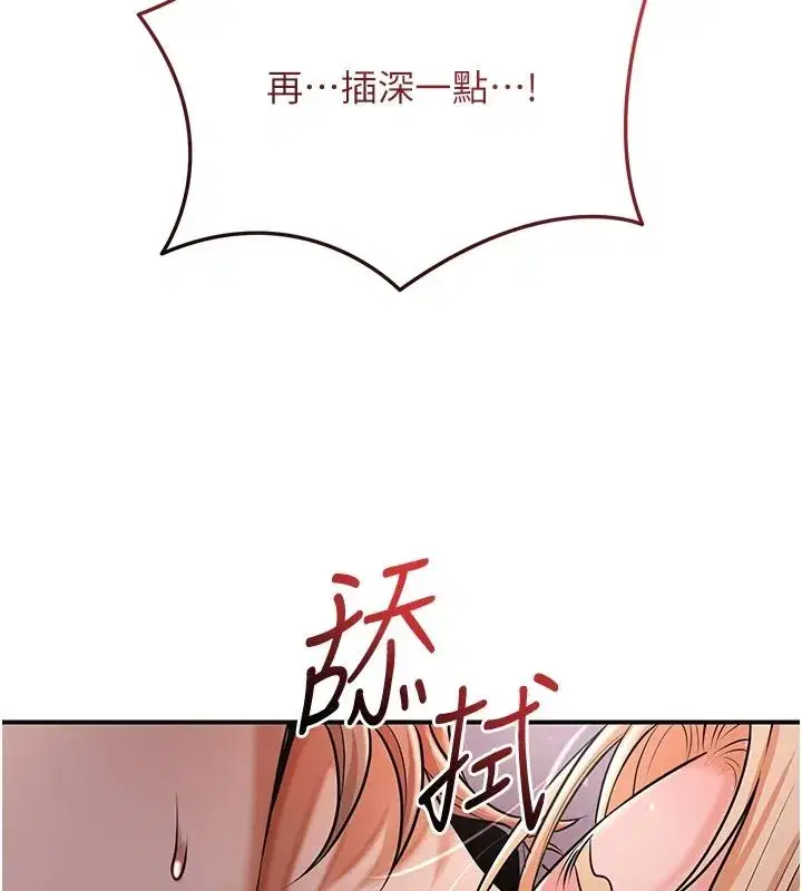 第235話