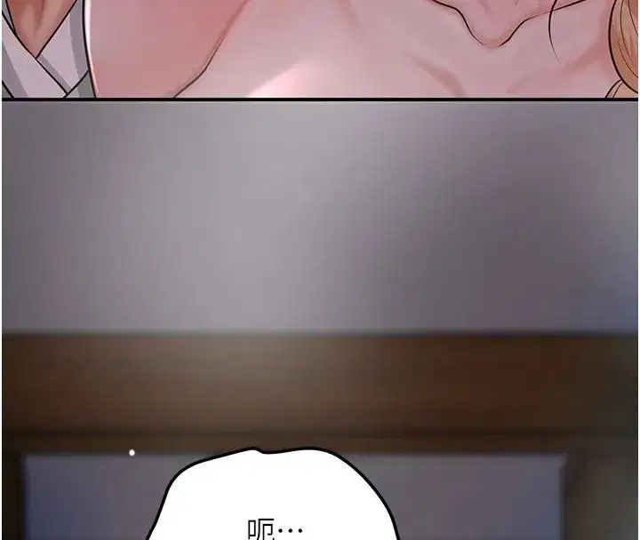 第235話