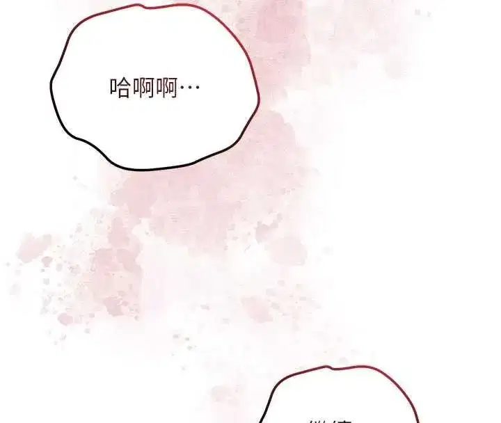 第235話
