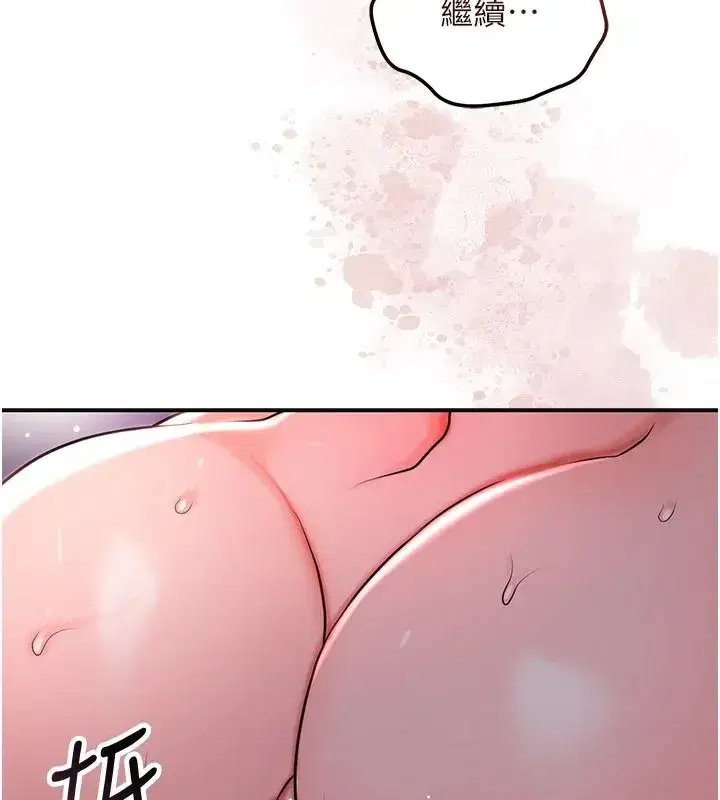 第235話