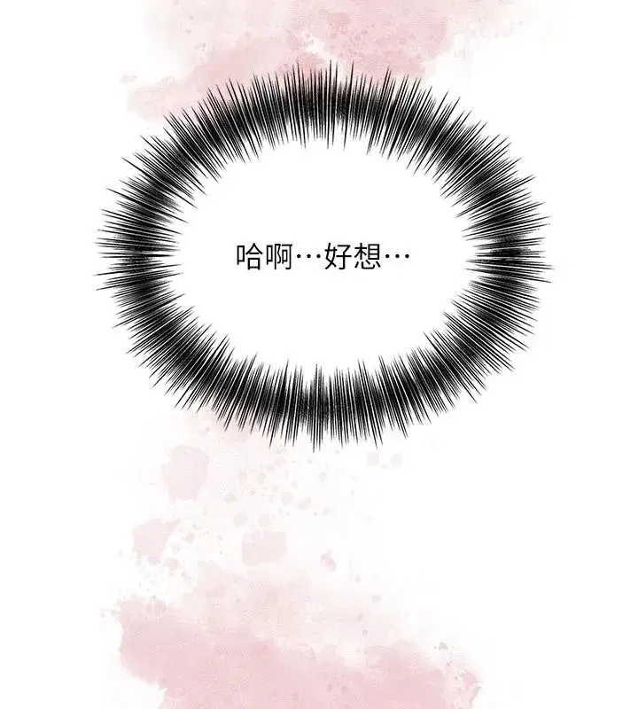 第235話