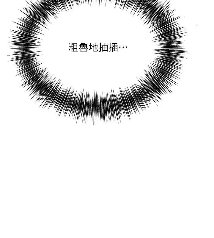第235話