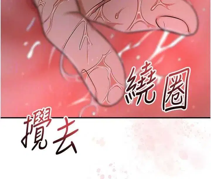 第235話