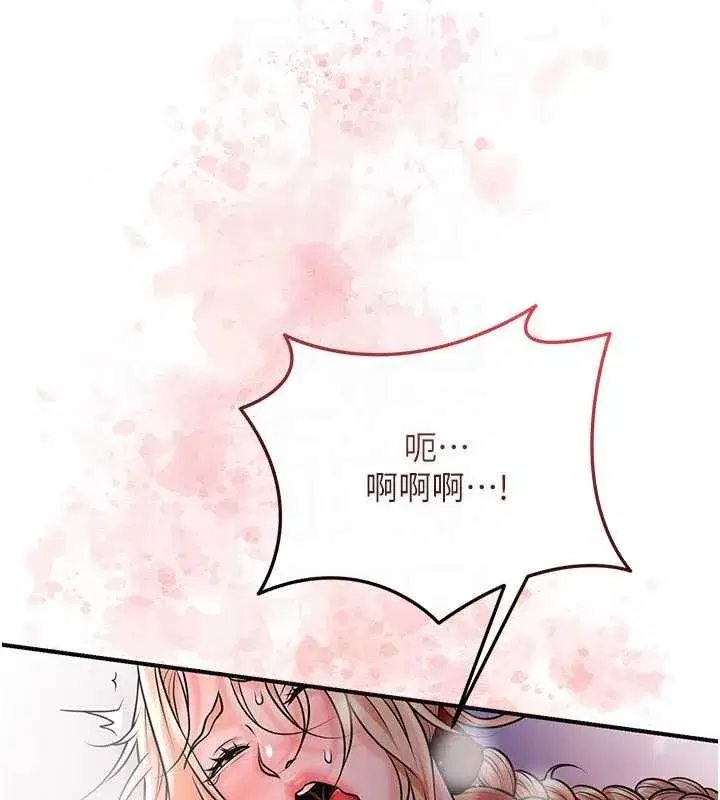 第235話