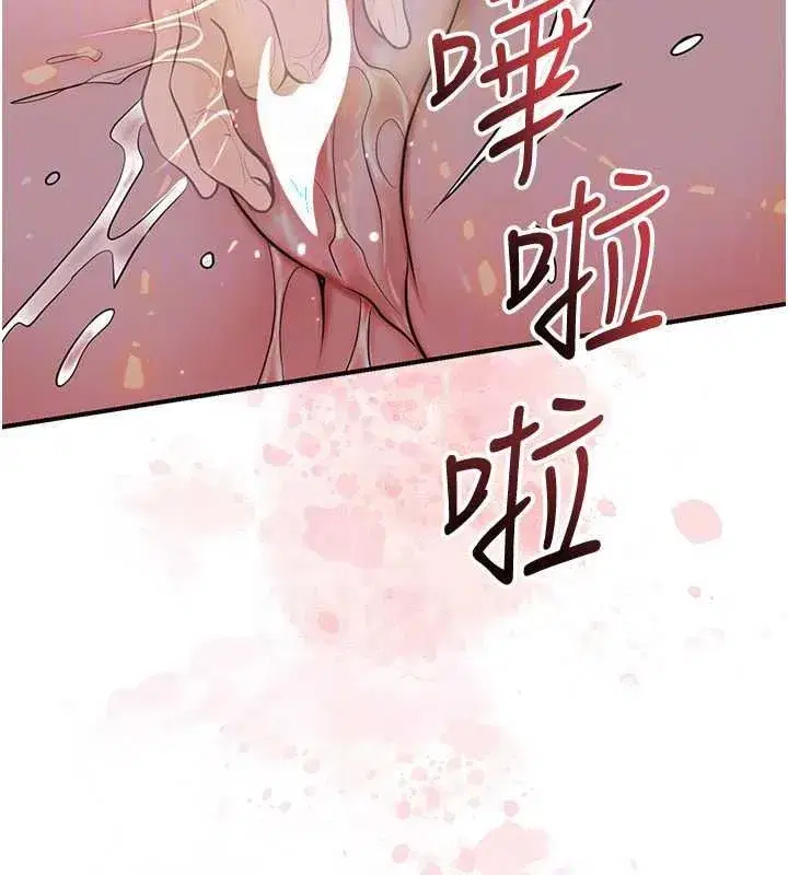 第235話