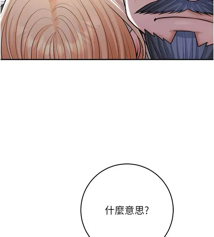 第235話