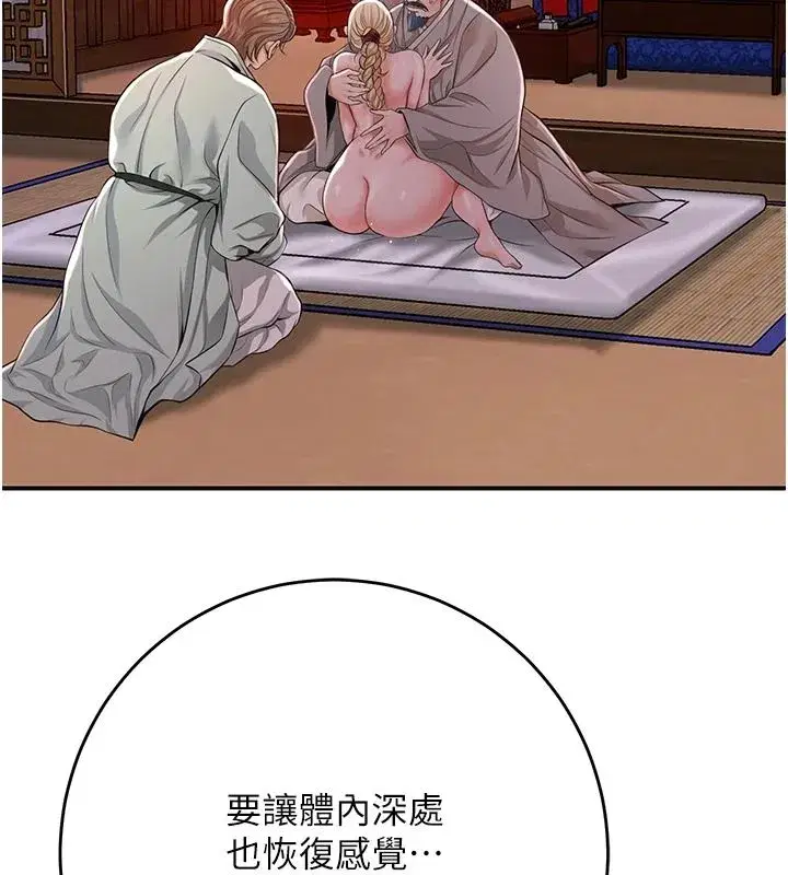 第235話