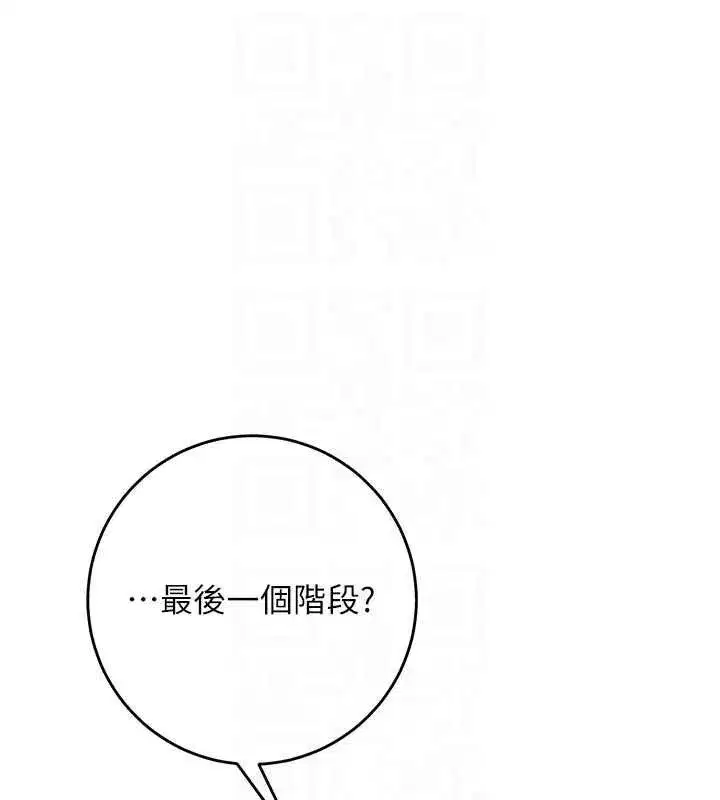 第235話