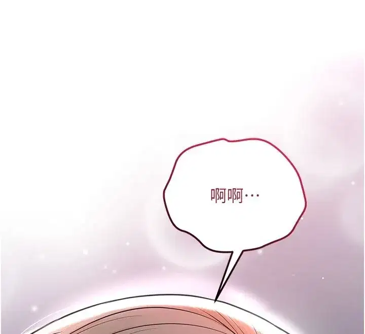 第235話