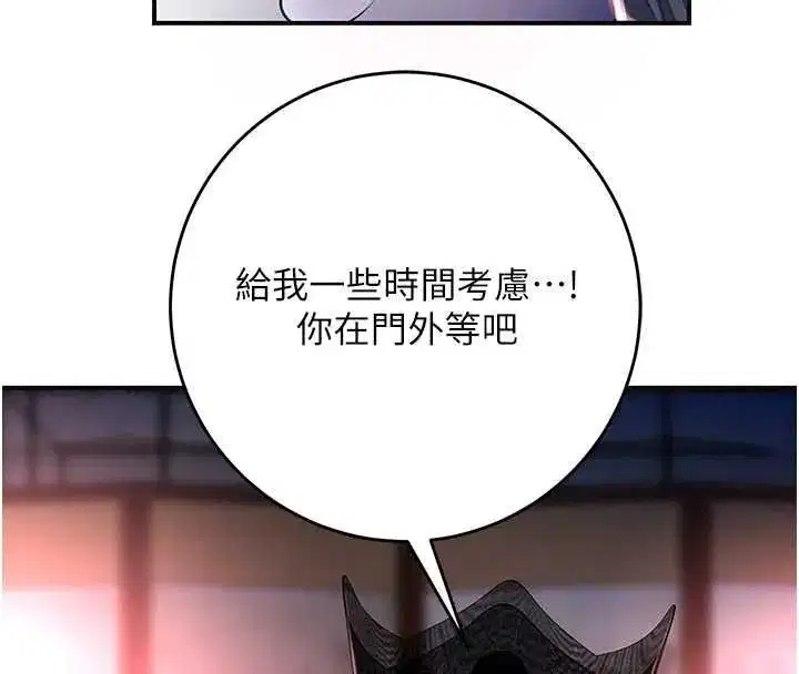第235話