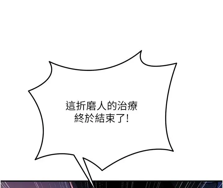 第235話