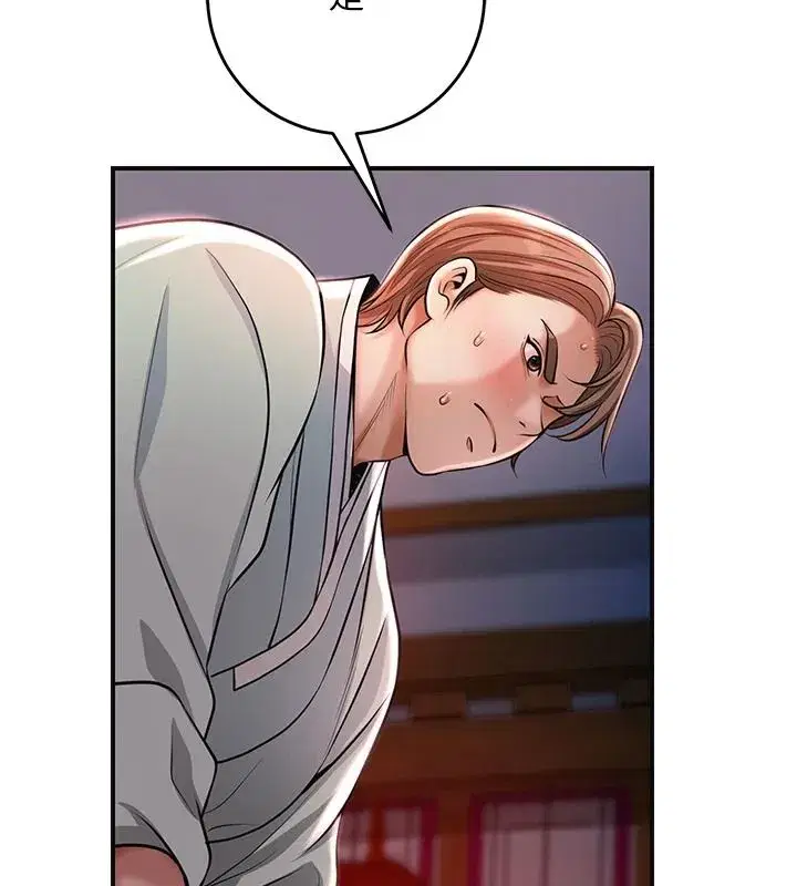 第235話