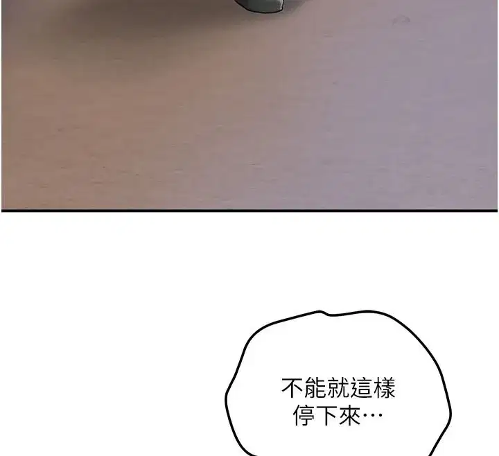 第235話