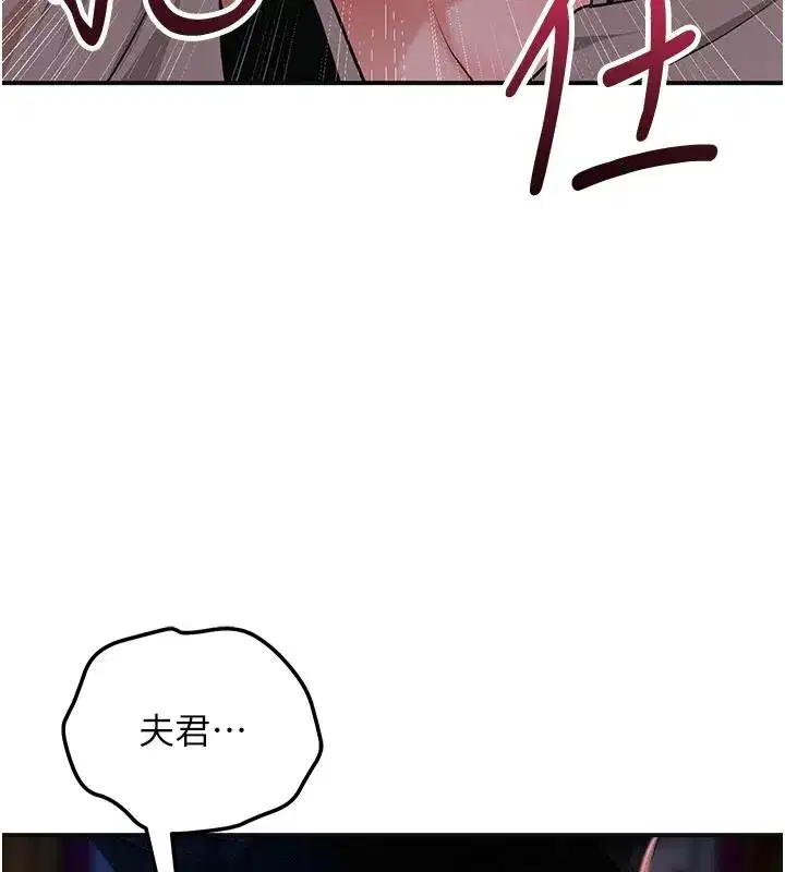 第235話