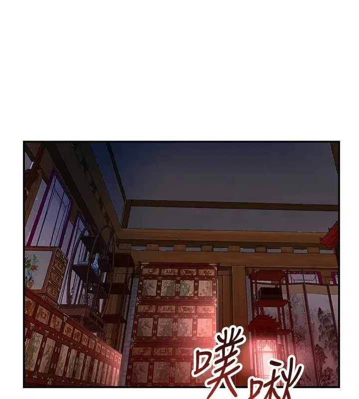 第235話