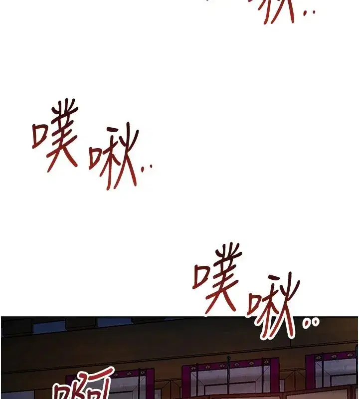 第235話