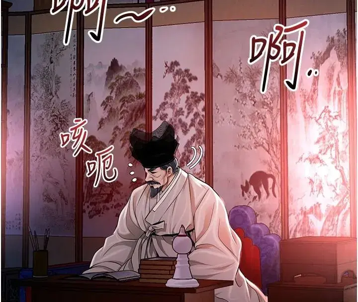 第235話