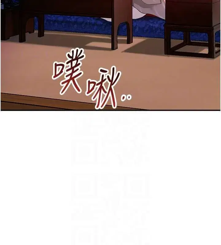 第235話
