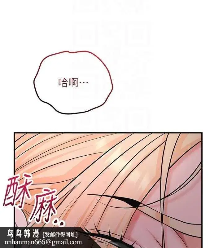 第235話