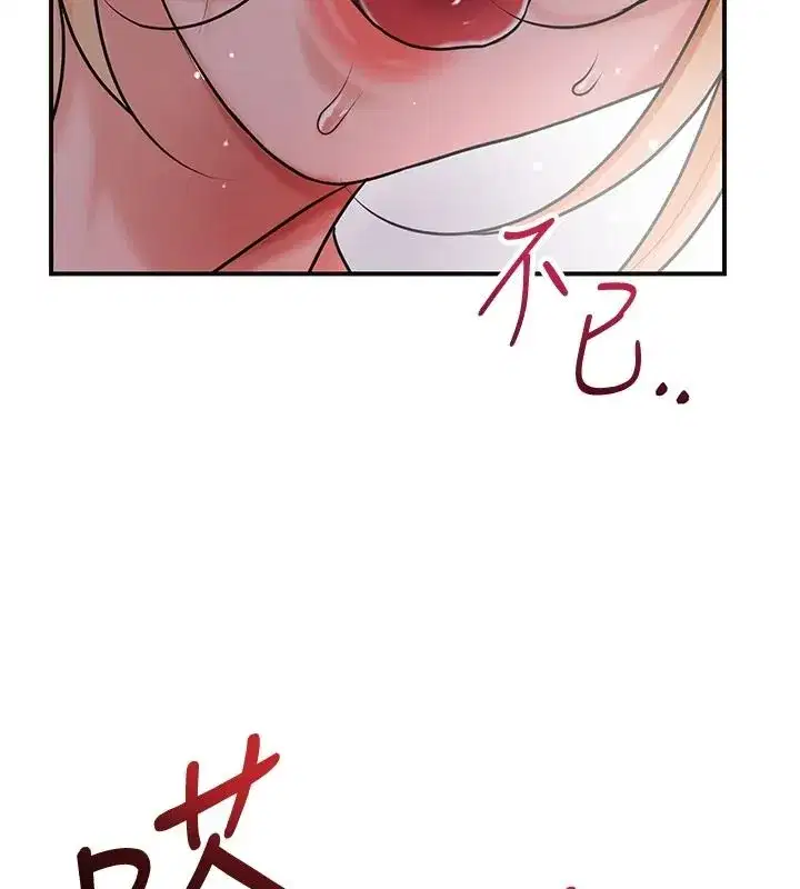 第235話