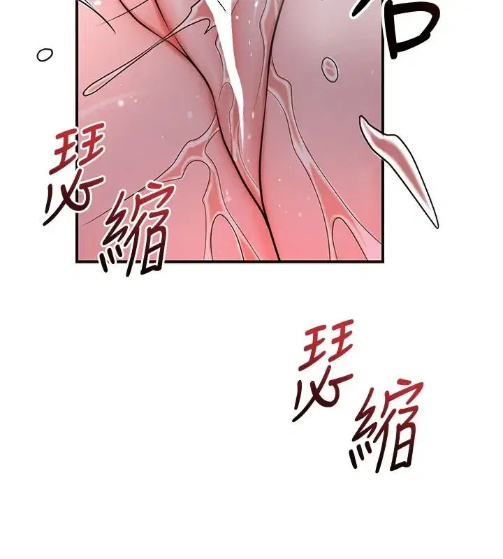 第235話
