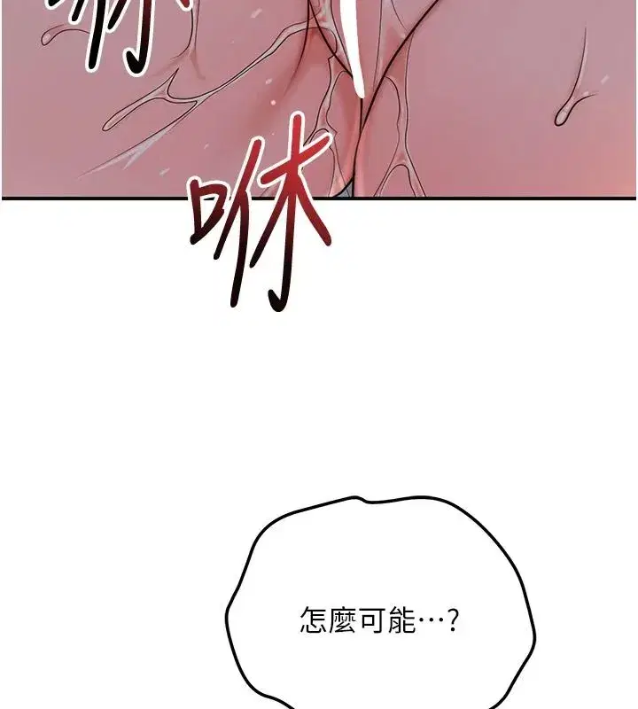 第235話