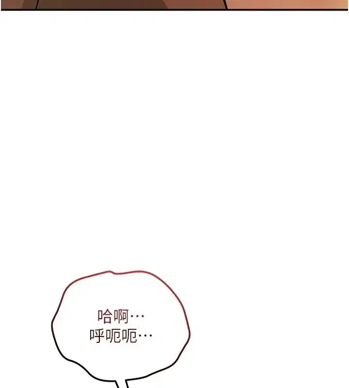 第235話