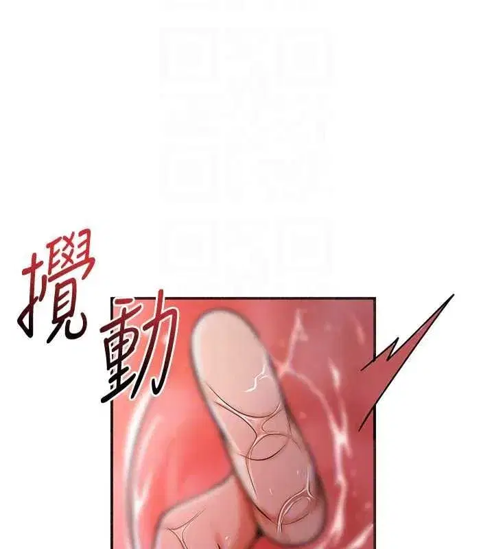 第235話