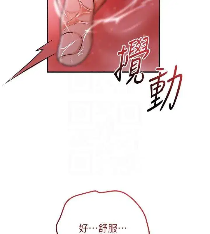 第235話