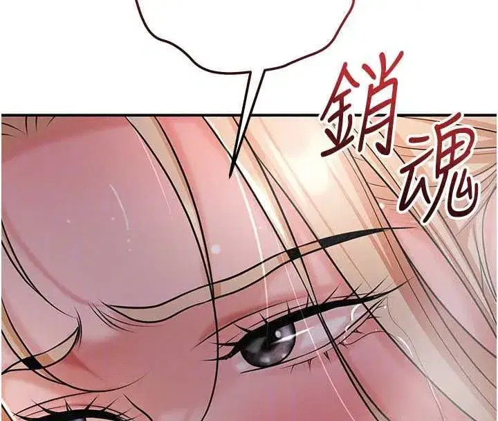 第235話