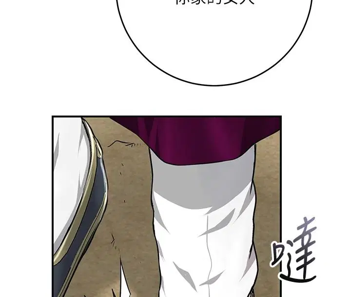 第236話