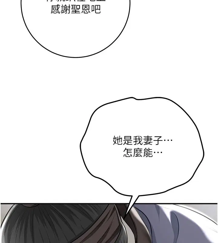 第236話