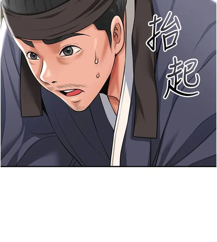 第236話