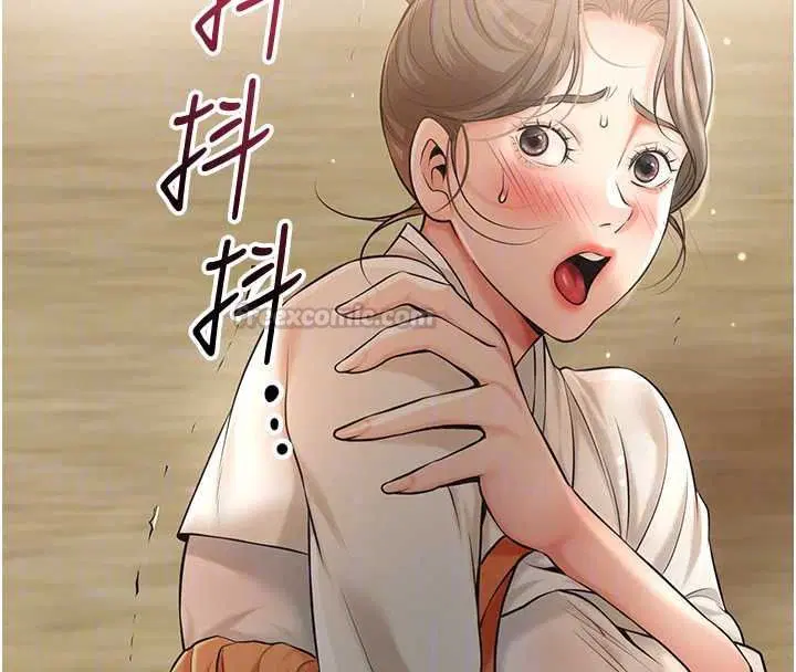 第236話