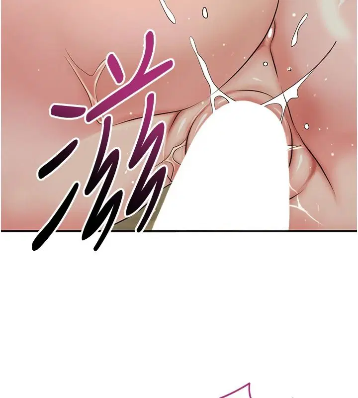 第236話