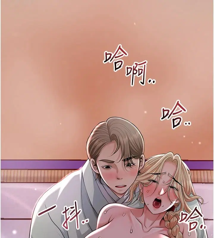 第236話