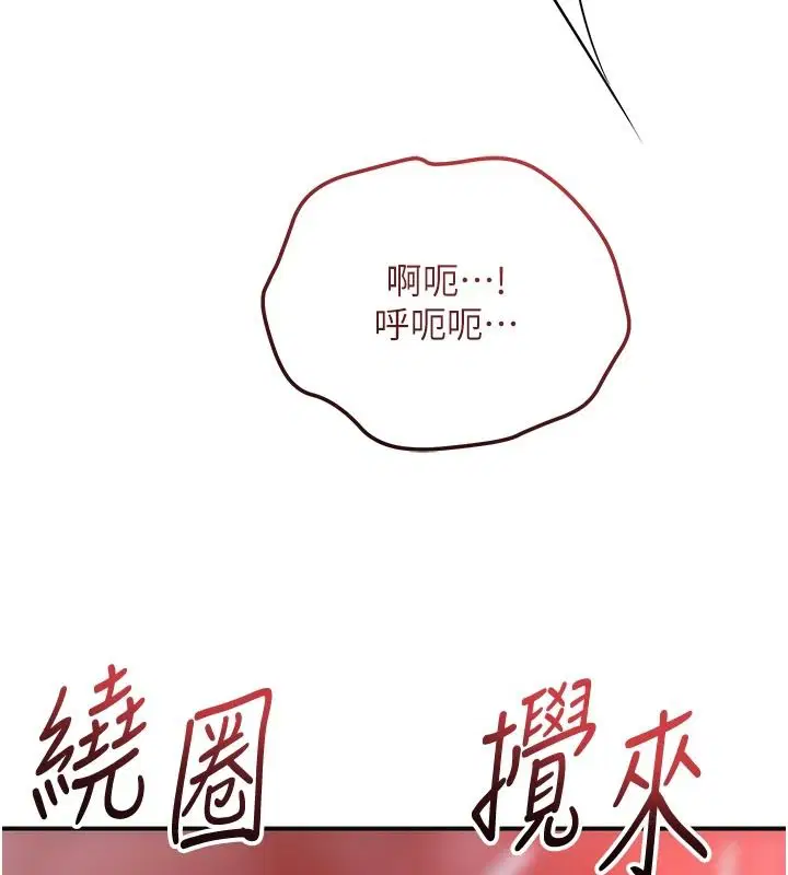 第236話