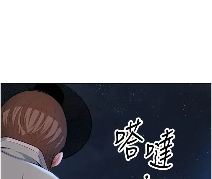 第236話
